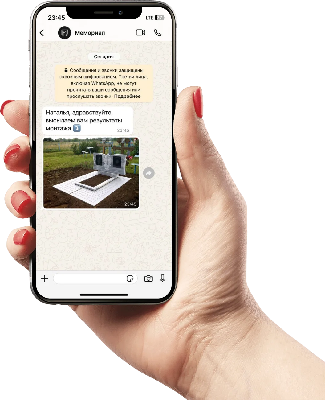 Мокап телефона
